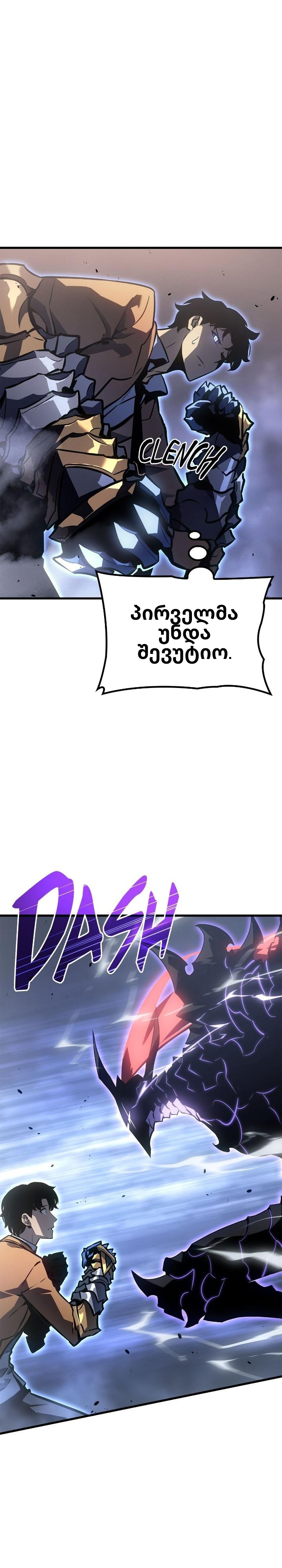 Page (24)